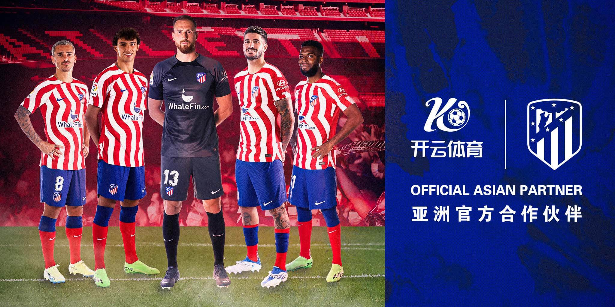 UED体育体育成为马竞的官方博彩合作伙伴！