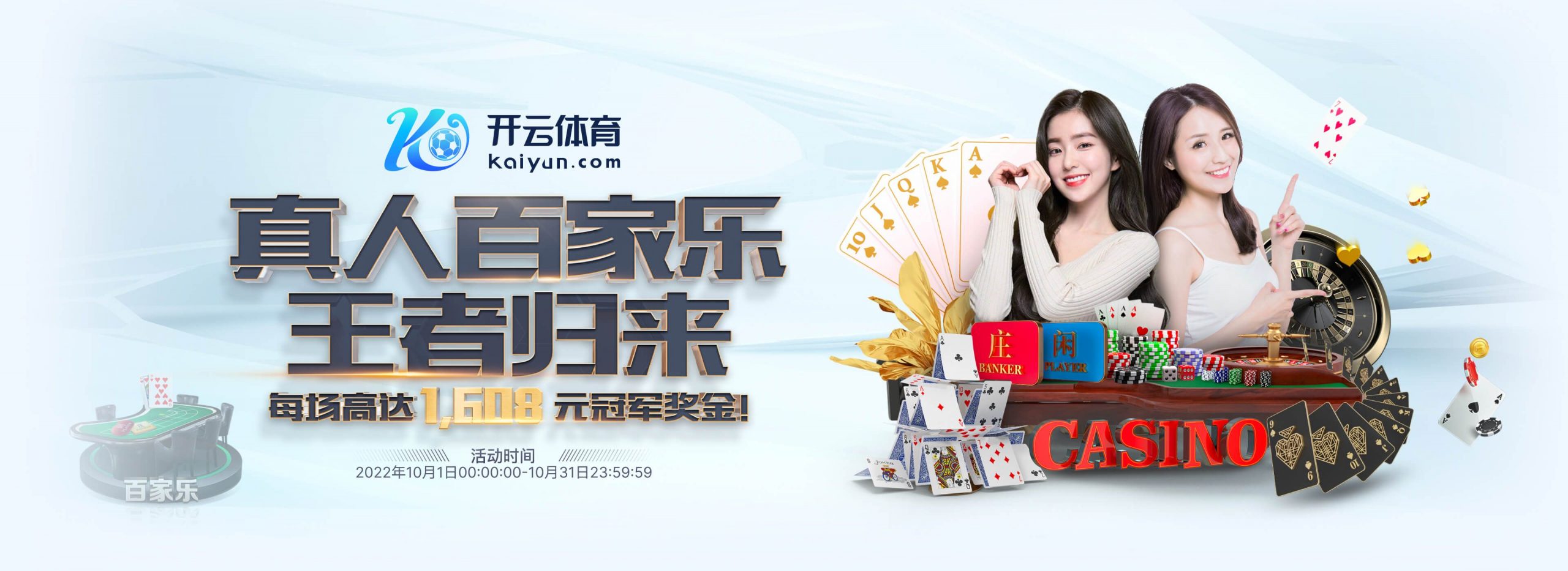 UED体育体育正式成为英超曼联合作伙伴！