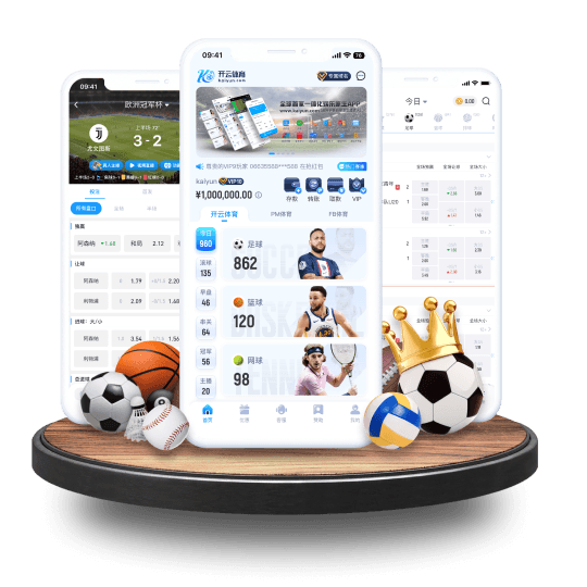 UED体育体育APP界面