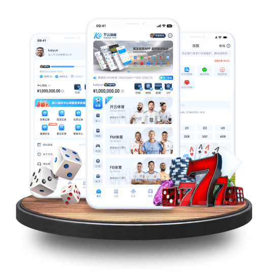 UED体育全站APP界面